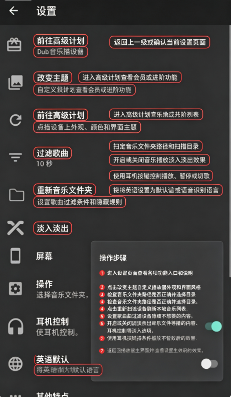 Dub音乐播放器官方版(Dub Music Player) Dub音乐播放器官方版(Dub Music Player)