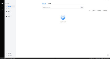 imFile下载器电脑版预览图