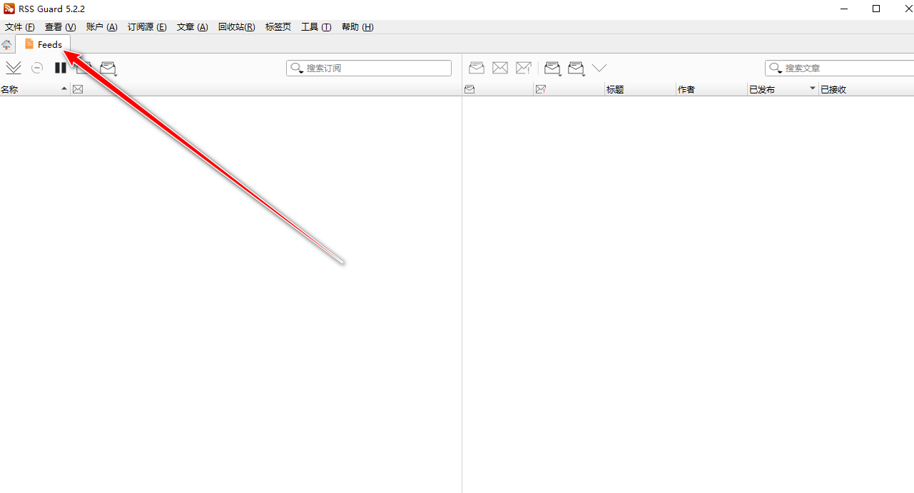RSS Guard最新版(RSS阅读器) RSS Guard最新版(RSS阅读器)
