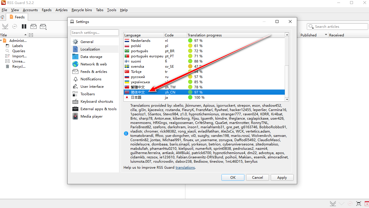 RSS Guard最新版(RSS阅读器) RSS Guard最新版(RSS阅读器)