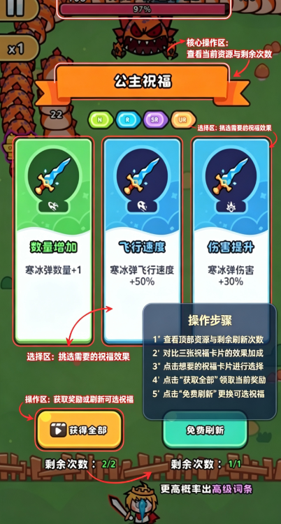 恶龙别过来游戏 恶龙别过来游戏