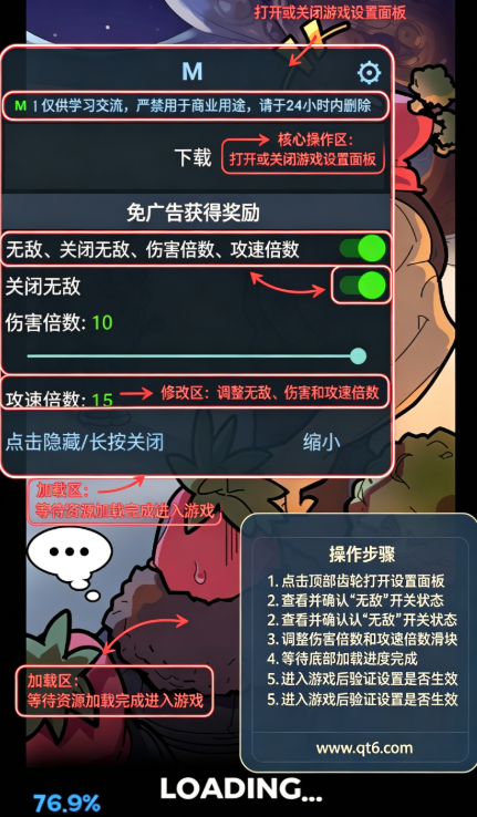 饥饿的外星人游戏(HungryAliens) 饥饿的外星人游戏(HungryAliens)