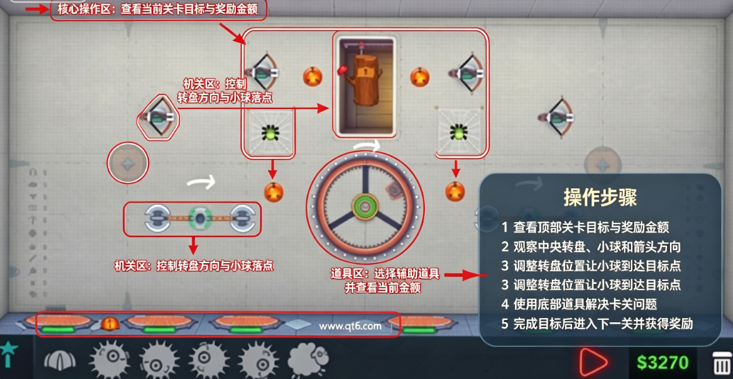 Happy Room中文版 Happy Room中文版