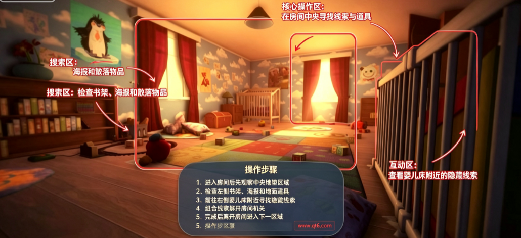 梦意杀机增强版pc版 梦意杀机增强版pc版