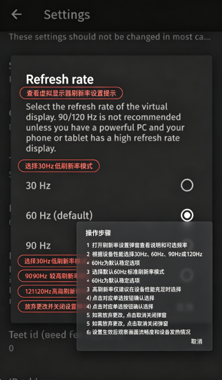 superdisplay官方版 superdisplay官方版