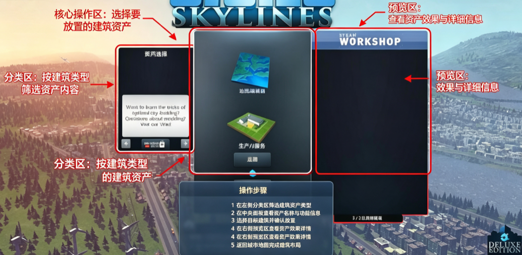 无尽天际线电脑版(InfiniteSkyline) 无尽天际线电脑版(InfiniteSkyline)