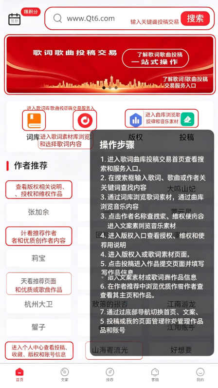 淘歌音乐官方版 淘歌音乐官方版