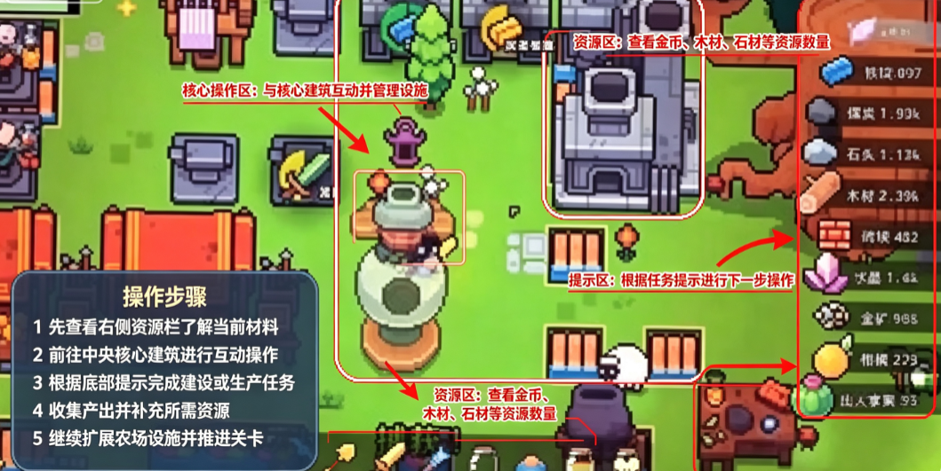 浮岛物语最新版本pc 浮岛物语最新版本pc