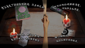笔仙游戏pc版 笔仙游戏pc版
