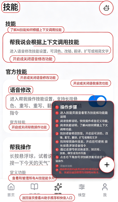闪电说app官方版 闪电说app官方版