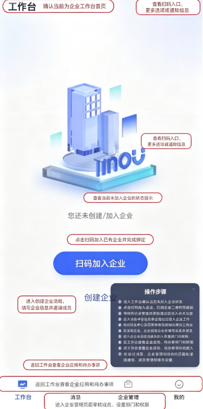 乐橙含光官方版 乐橙含光官方版