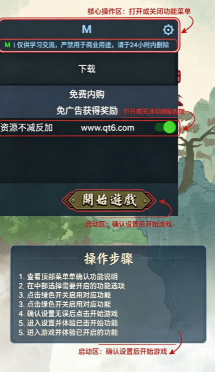 蟋蟀江湖游戏 蟋蟀江湖游戏