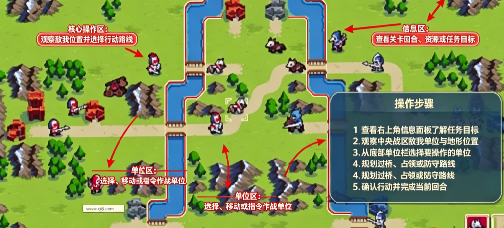 战纹游戏电脑版 战纹游戏电脑版