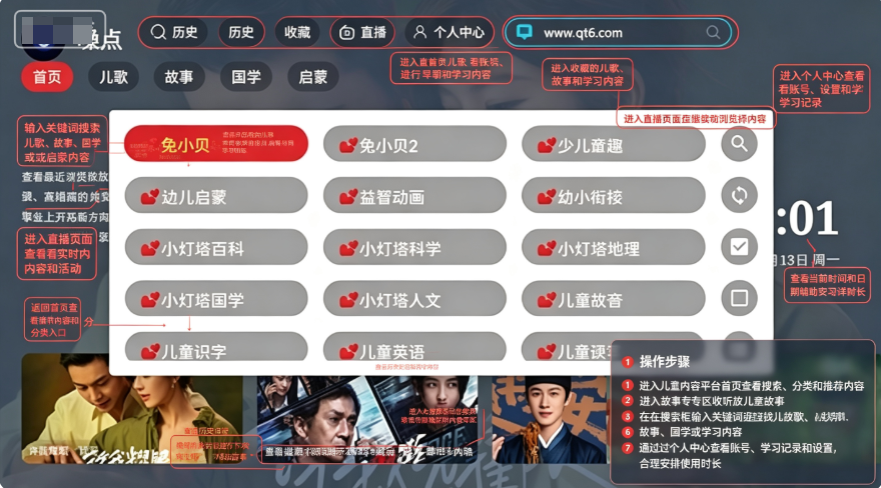 噪点TV 噪点TV