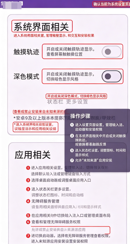 紫罗兰Box软件 紫罗兰Box软件