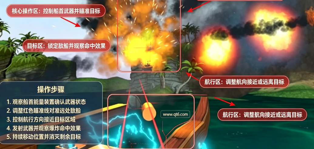 海盗生存幻想射手pc版 海盗生存幻想射手pc版