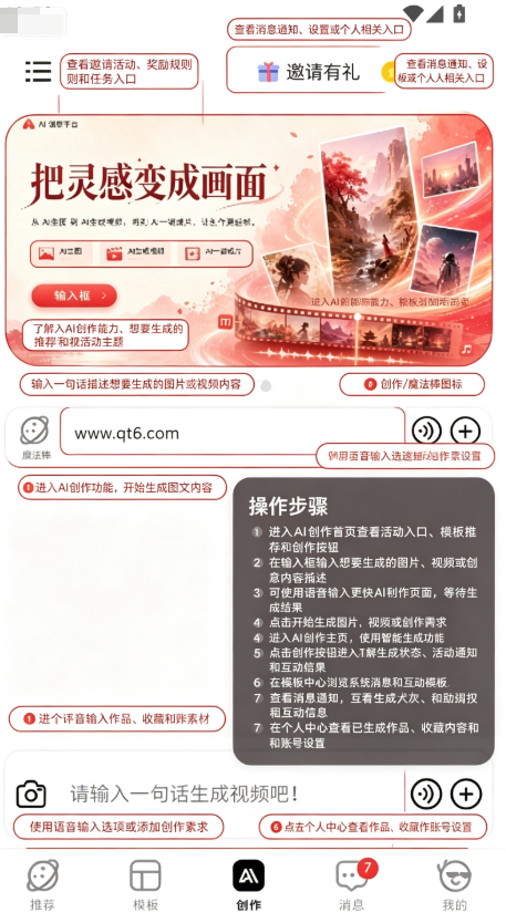 仙蛋AI官方版 仙蛋AI官方版