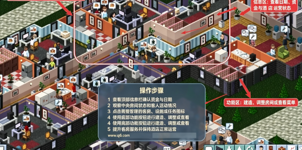 办公室管理101电脑版(Office Management 101) 办公室管理101电脑版(Office Management 101)