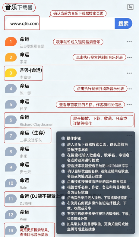 蓝莓音乐极速版官方版 蓝莓音乐极速版官方版