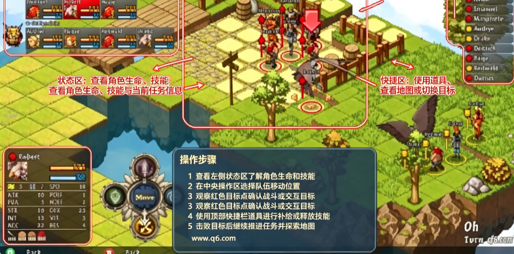 Hartacon战术电脑版(Hartacon Tactics) Hartacon战术电脑版(Hartacon Tactics)