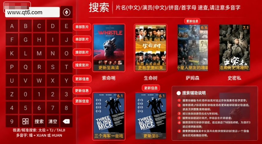 家家影视TV版 家家影视TV版