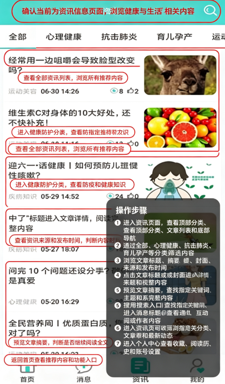 锡盟中心医院官方正版 锡盟中心医院官方正版