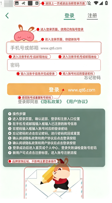 8分钟冥想安卓版 8分钟冥想安卓版
