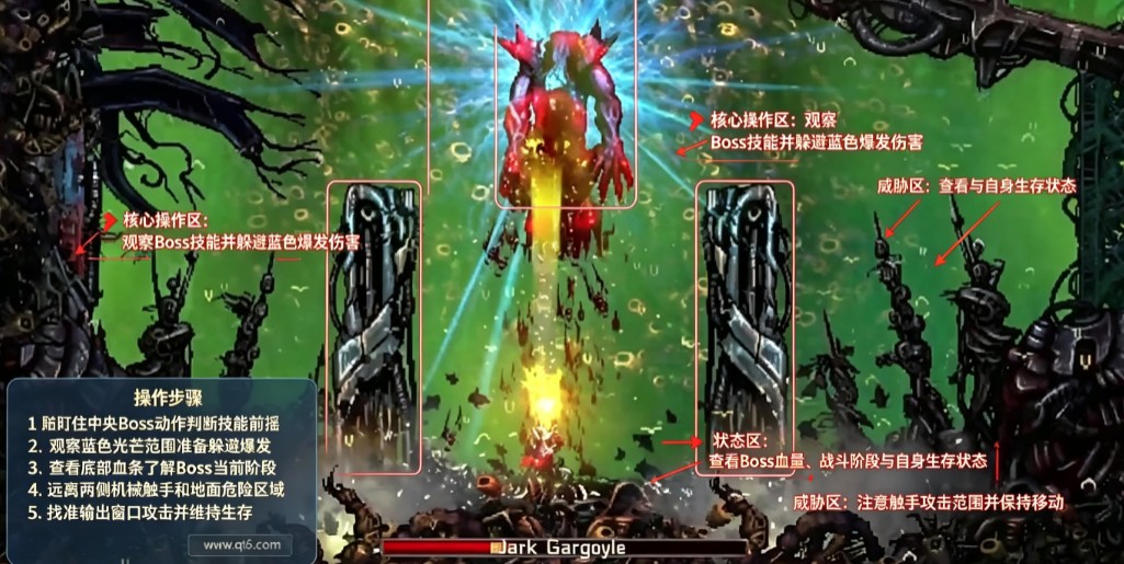 瓦尔法瑞斯兽神归来电脑版(Valfaris) 瓦尔法瑞斯兽神归来电脑版(Valfaris)