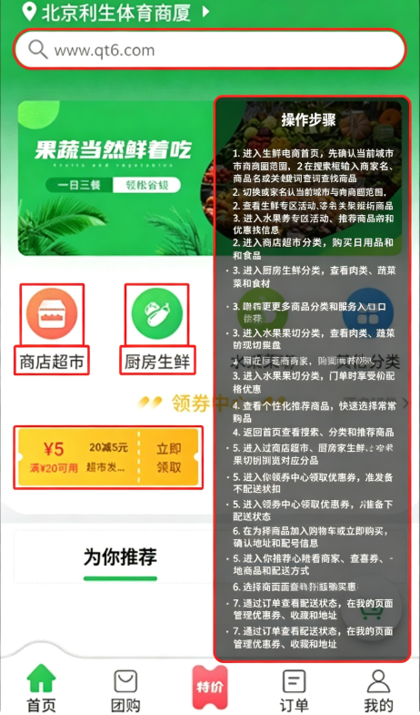 胖柚最新版本 胖柚最新版本
