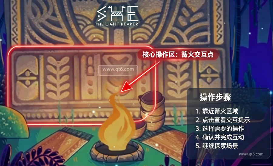 她和光之使者电脑版(She the Light Bearer) 她和光之使者电脑版(She the Light Bearer)