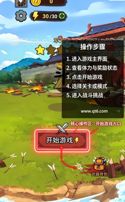 �����밢�����ʷ�С��Ϸ����