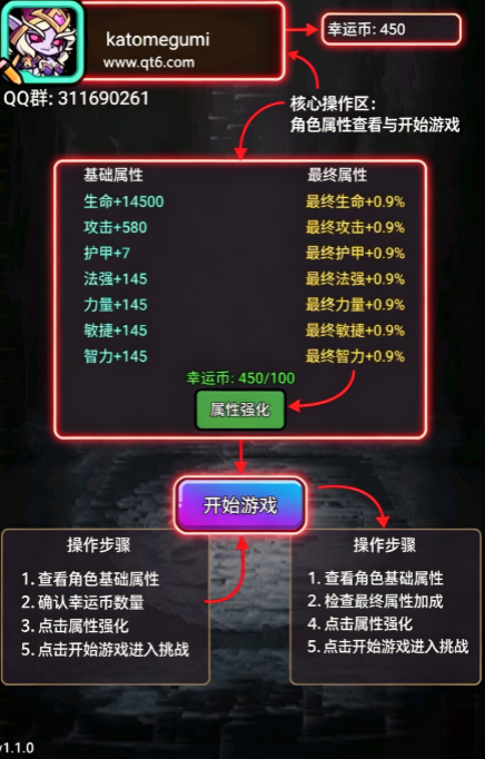 魔兽练功房手游 魔兽练功房手游