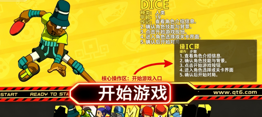 致命联盟烈火电脑版(Lethal League Blaze) 致命联盟烈火电脑版(Lethal League Blaze)