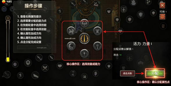 幻影塔破解版内置菜单最新版(Phantom Tower) 幻影塔破解版内置菜单最新版(Phantom Tower)