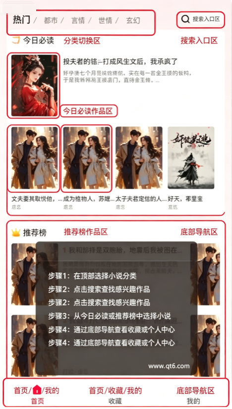 蜜瓜故事会 蜜瓜故事会