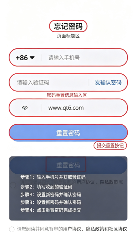 御风智审官方版 御风智审官方版