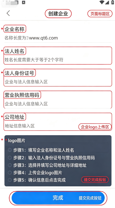 优企云最新版本 优企云最新版本
