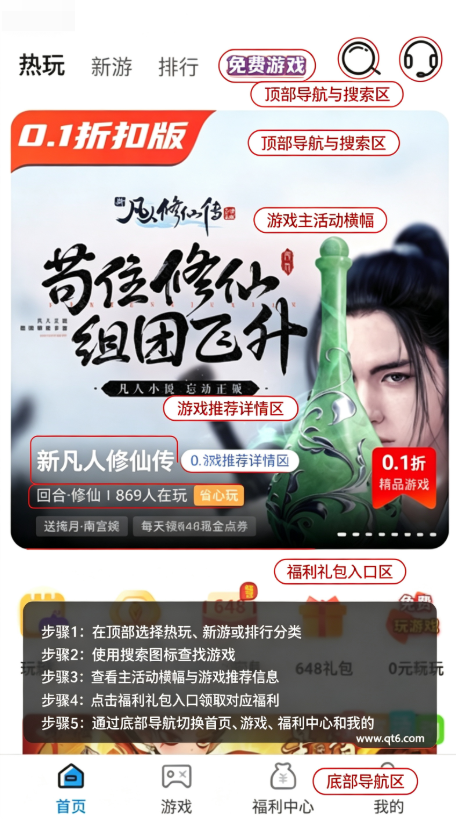 大虫游戏 大虫游戏