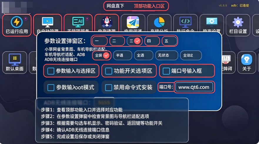 小草市场app最新版本电视版 小草市场app最新版本电视版