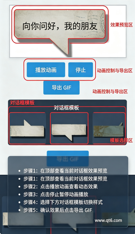 kards表情生成器安卓版 kards表情生成器安卓版