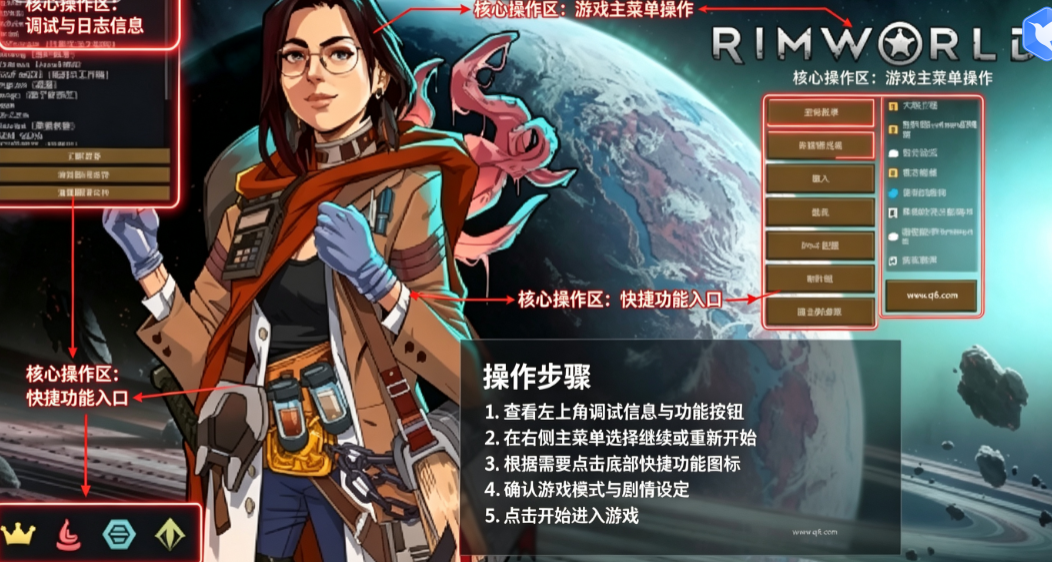 环世界pc版RimWorld 环世界pc版RimWorld