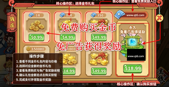 逍遥客栈免广告 逍遥客栈免广告