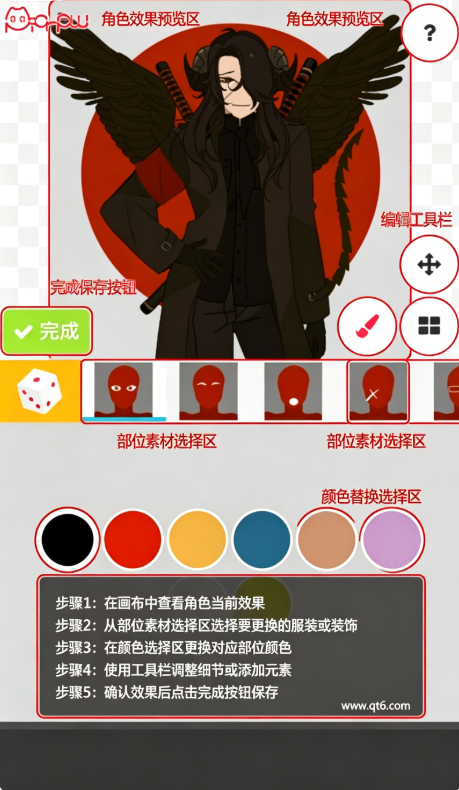 picrew me自制头像 picrew me自制头像