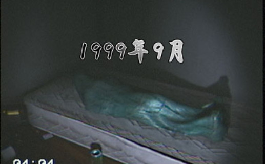 1999年9月电脑版SEPTEMBER 1999 1999年9月电脑版SEPTEMBER 1999
