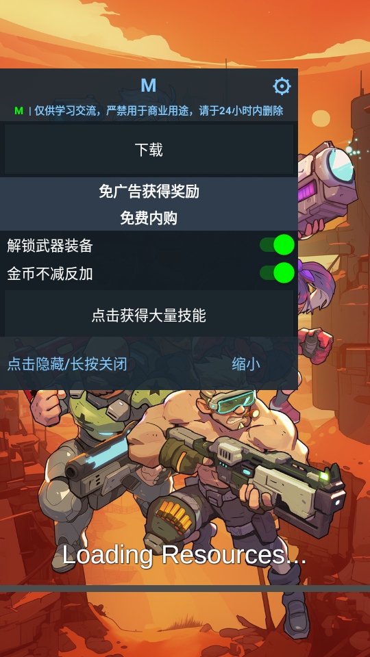 ���ǹ����ƽ��(Mars Survivors)