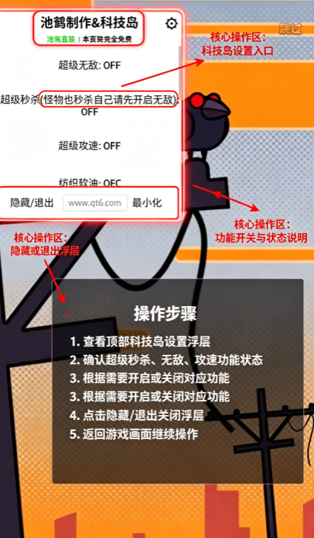 弹壳特攻队破解版内置MOD菜单 弹壳特攻队破解版内置MOD菜单