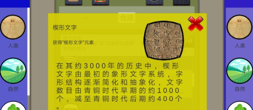 创史者Hist Maker 创史者Hist Maker