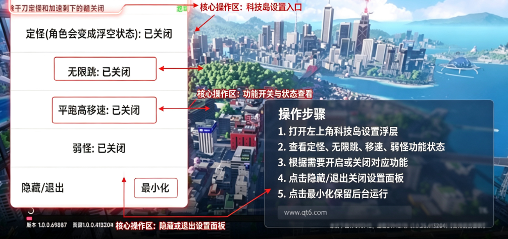 异环池鸳内置菜单 异环池鸳内置菜单