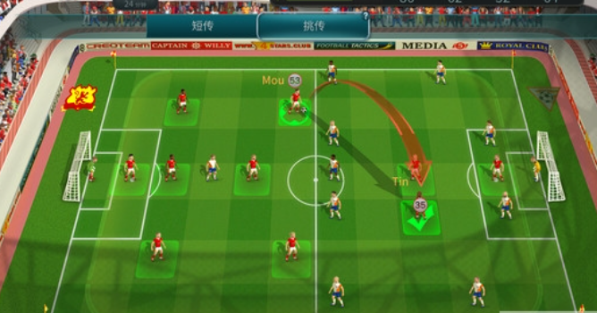 ����ս������ҫpc��Football, Tactics  Glory