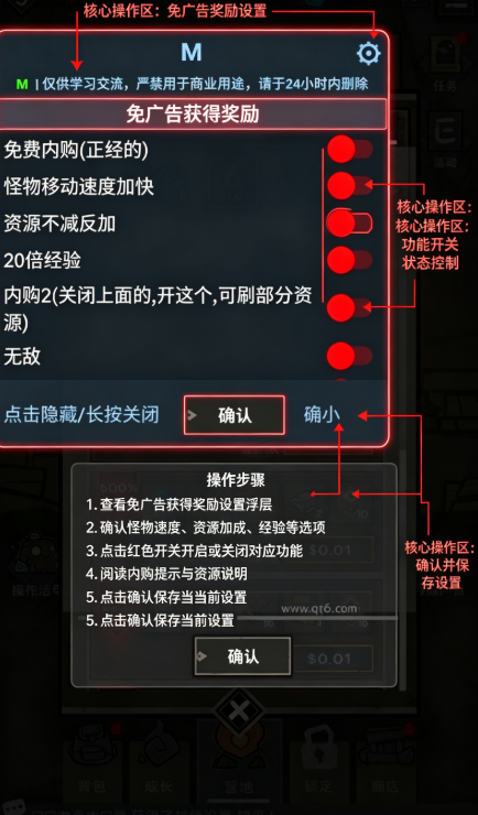 黑暗之下破解版(UnderDark) 黑暗之下破解版(UnderDark)
